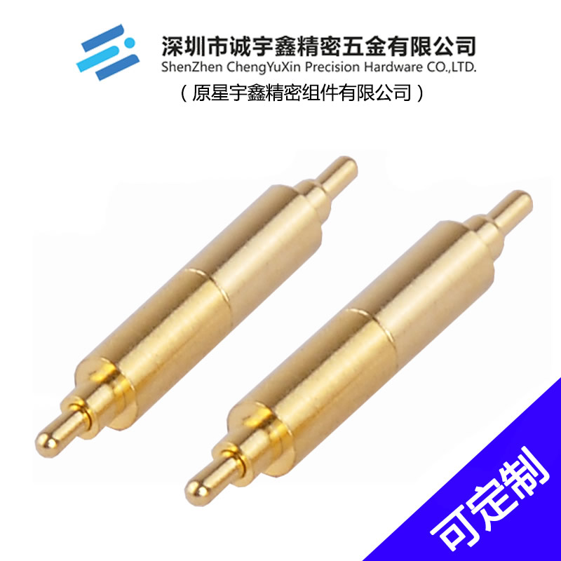 CYX-大電流雙頭非標(biāo)彈簧針